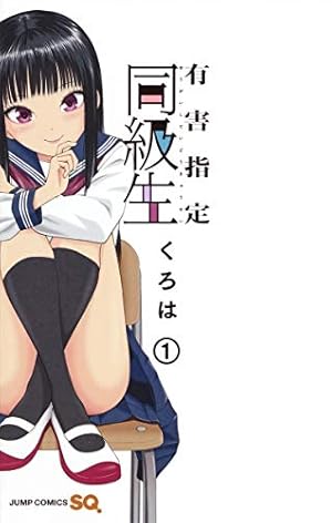 野中英次 亜桜まる だぶるじぇい 1巻 特典イラストカード付き 未開封 野中英次 亜桜まる だぶるじぇい 1巻 特典イラストカード付き 未開封